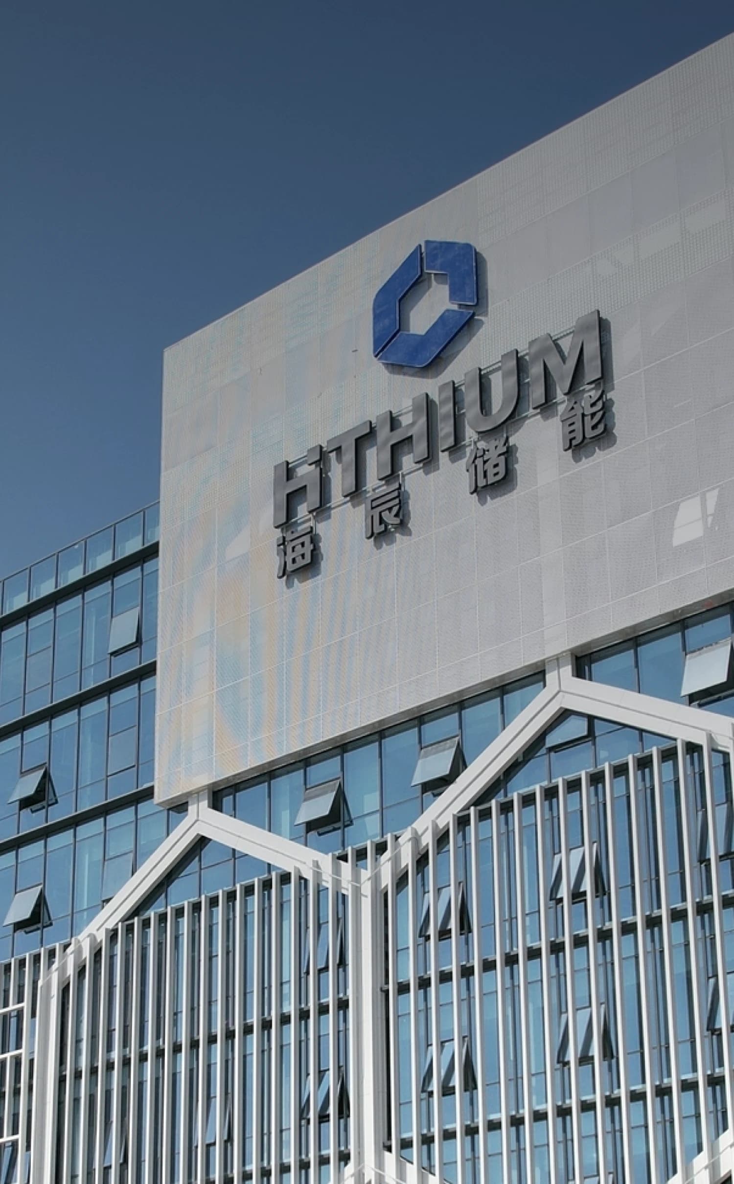 HiTHIUM Home Energy Storage | About Us